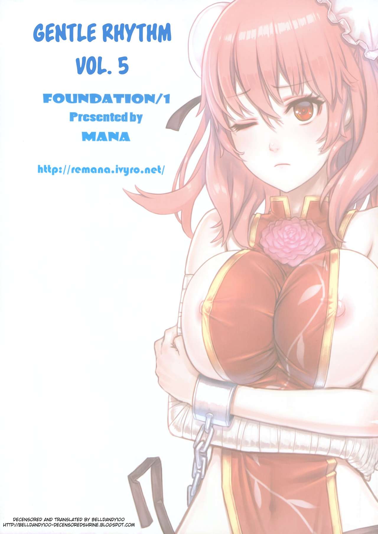 (C84) [Foundation1 (MANA)] Gentle Rhythm 5 (Touhou Project) [English] [Belldandy100] [Decensored]_14.jpg